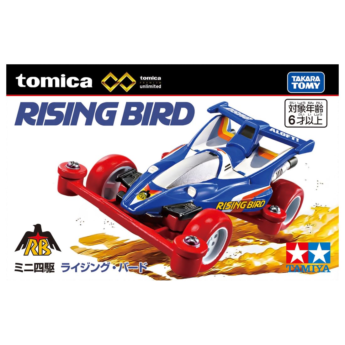 Amazon.co.jp: タカラトミー(TAKARA TOMY) トミカプレミアムunlimited